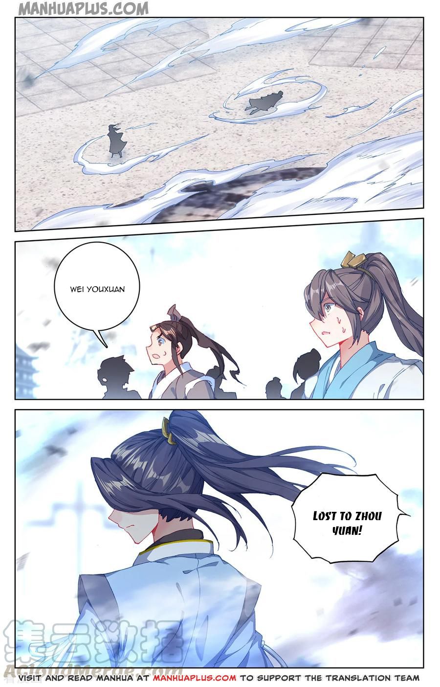 Read Yuan Zun EN Manga Online