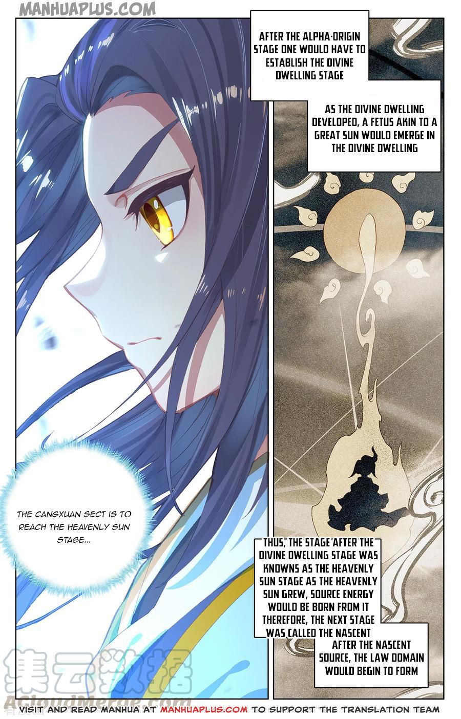 Read Yuan Zun EN Manga Online