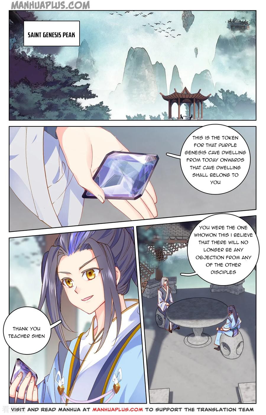 Read Yuan Zun EN Manga Online