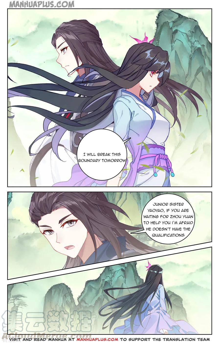 Read Yuan Zun EN Manga Online