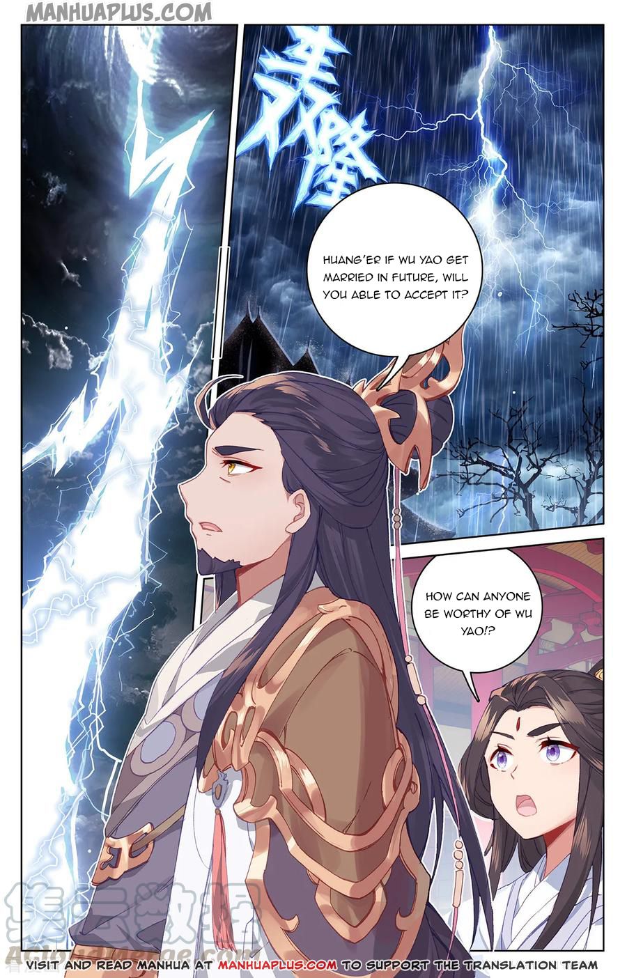 Read Yuan Zun EN Manga Online