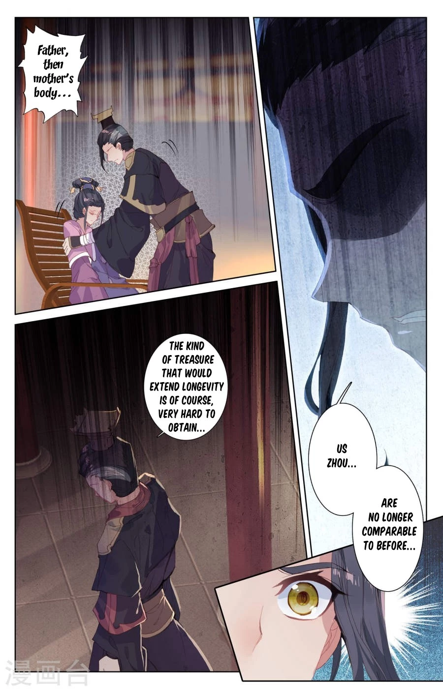 Read Yuan Zun EN Manga Online