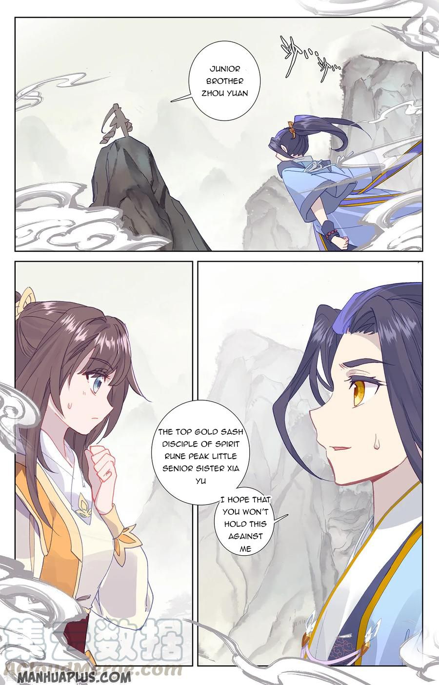 Read Yuan Zun EN Manga Online