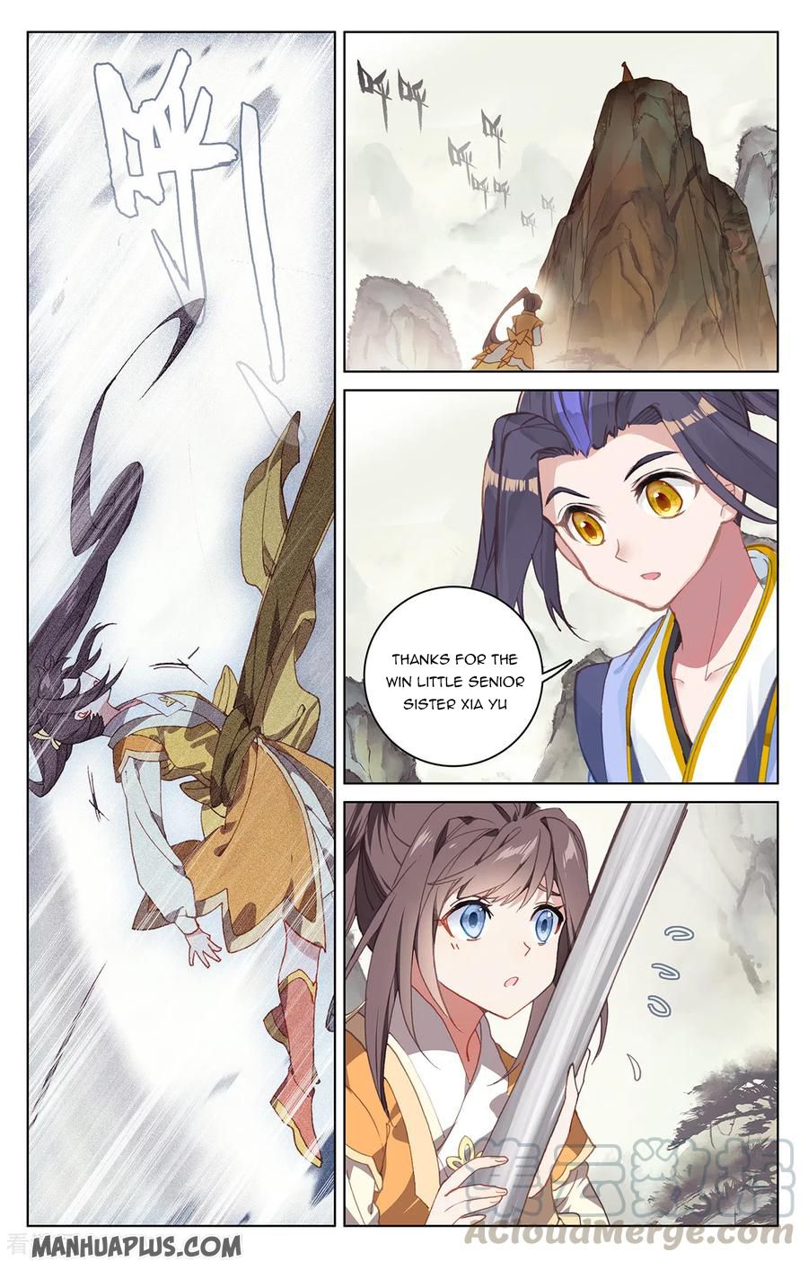 Read Yuan Zun EN Manga Online