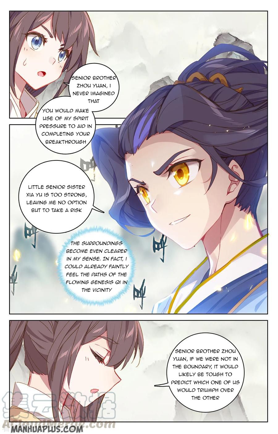 Read Yuan Zun EN Manga Online