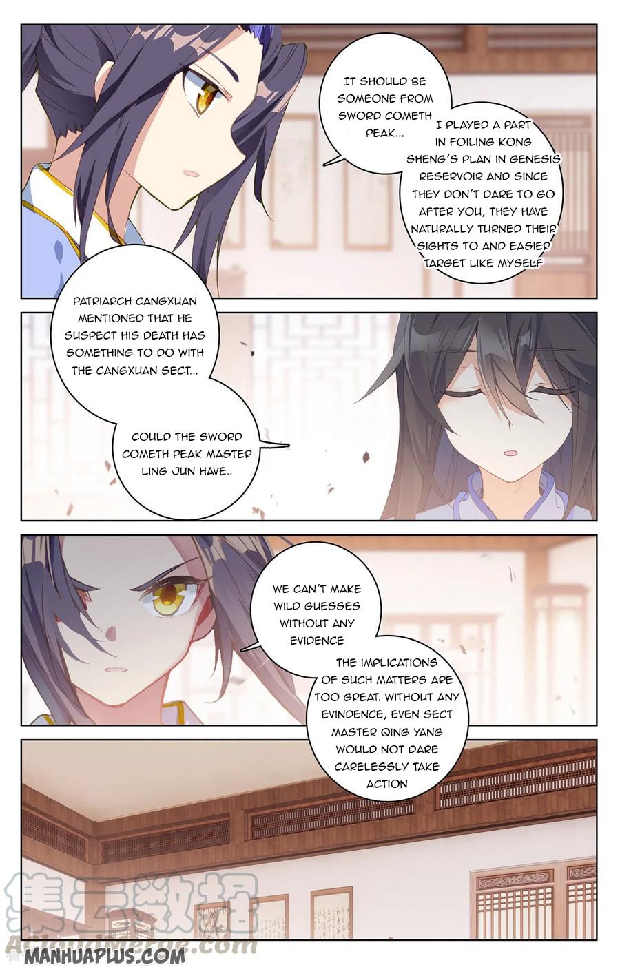 Read Yuan Zun EN Manga Online