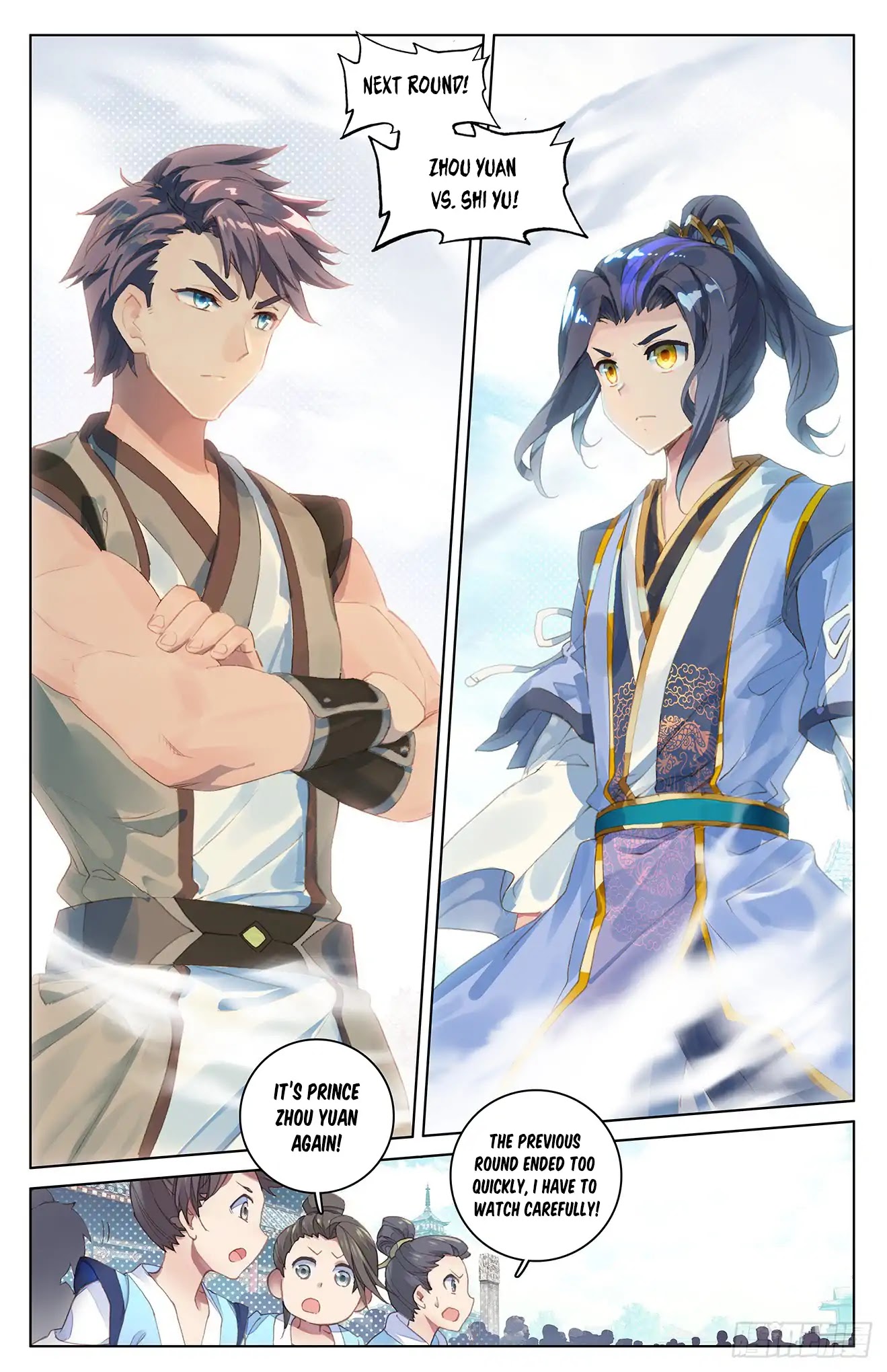 Read Yuan Zun EN Manga Online