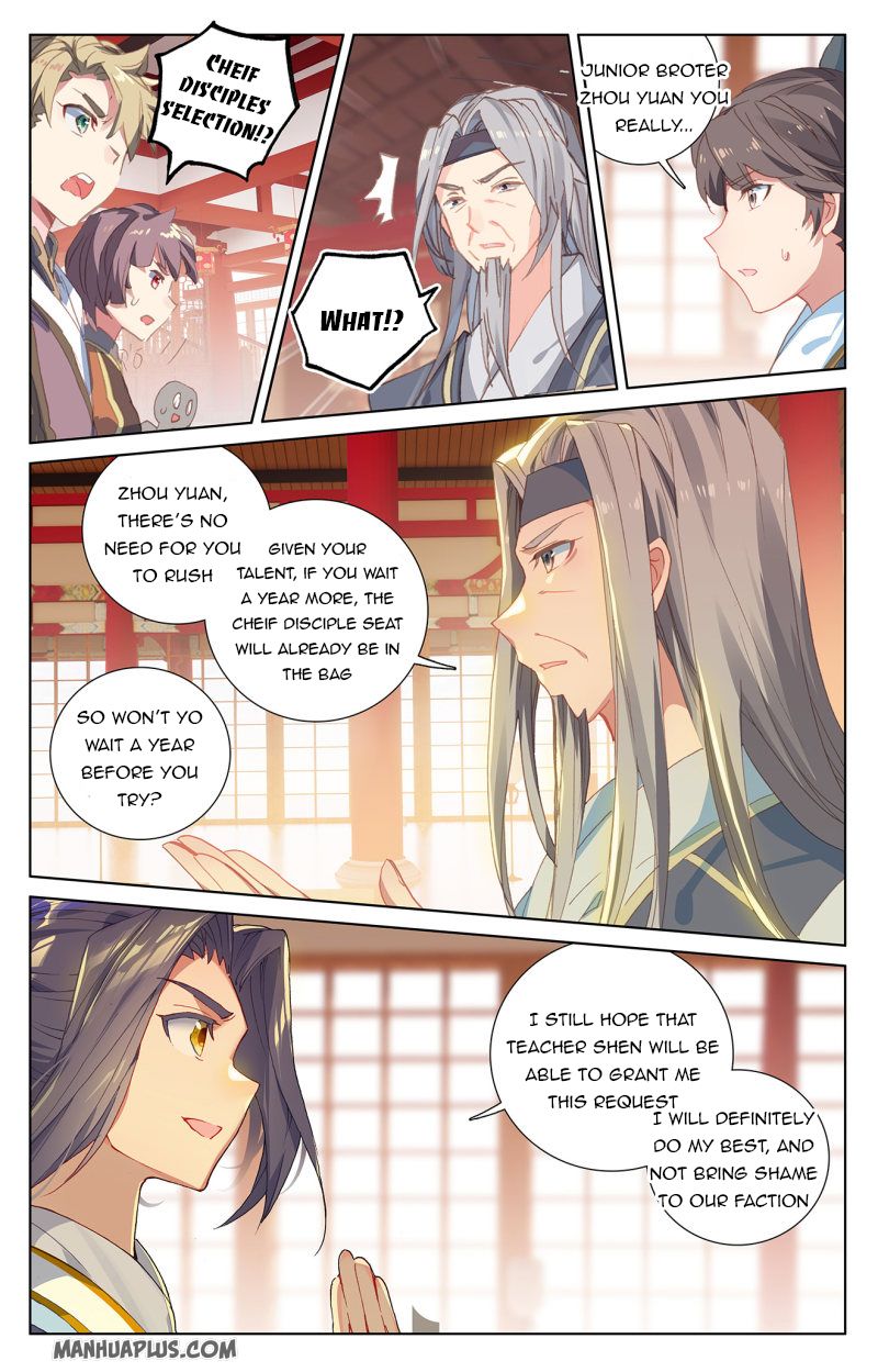 Read Yuan Zun EN Manga Online