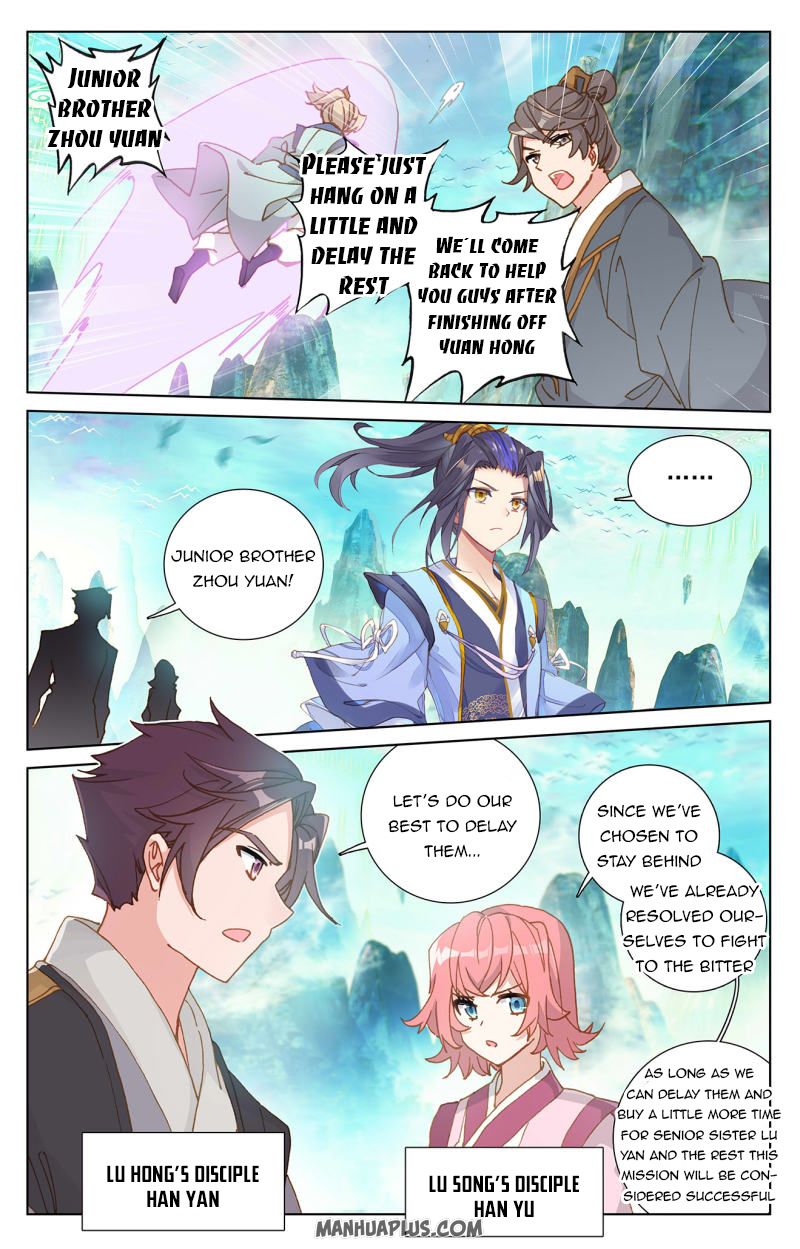 Read Yuan Zun EN Manga Online