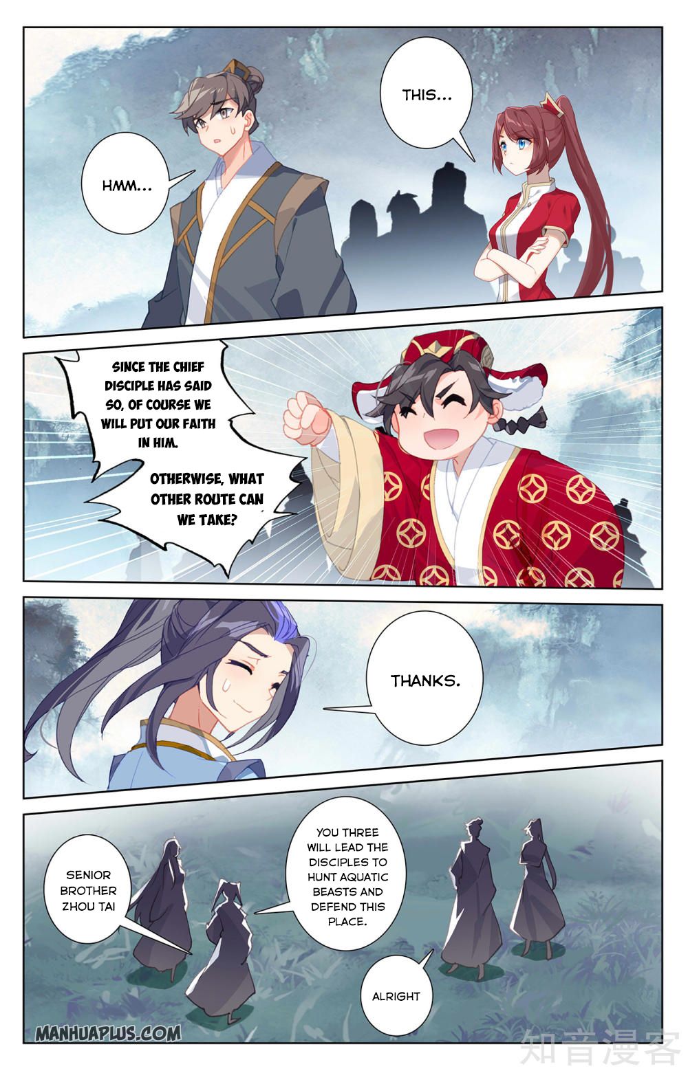 Read Yuan Zun EN Manga Online
