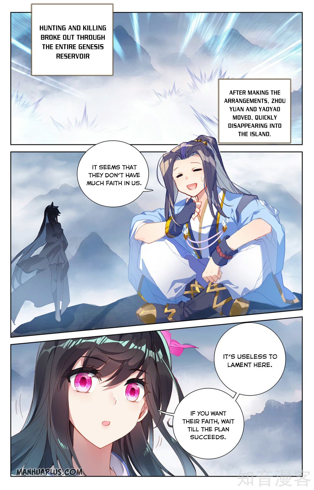 Read Yuan Zun EN Manga Online