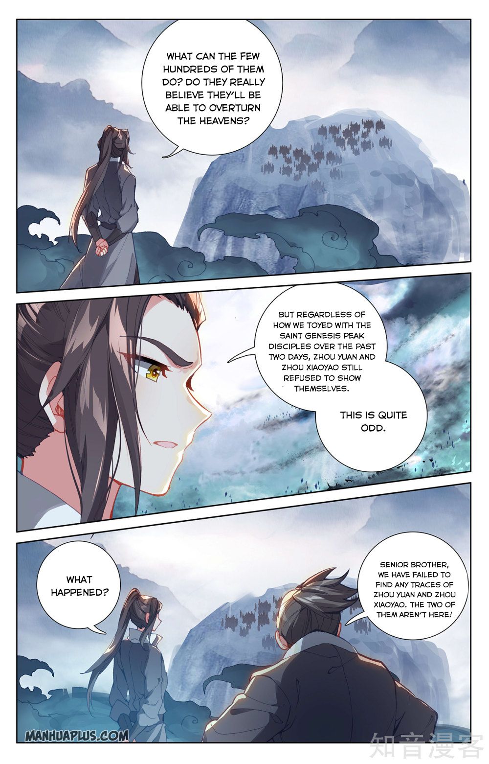 Read Yuan Zun EN Manga Online