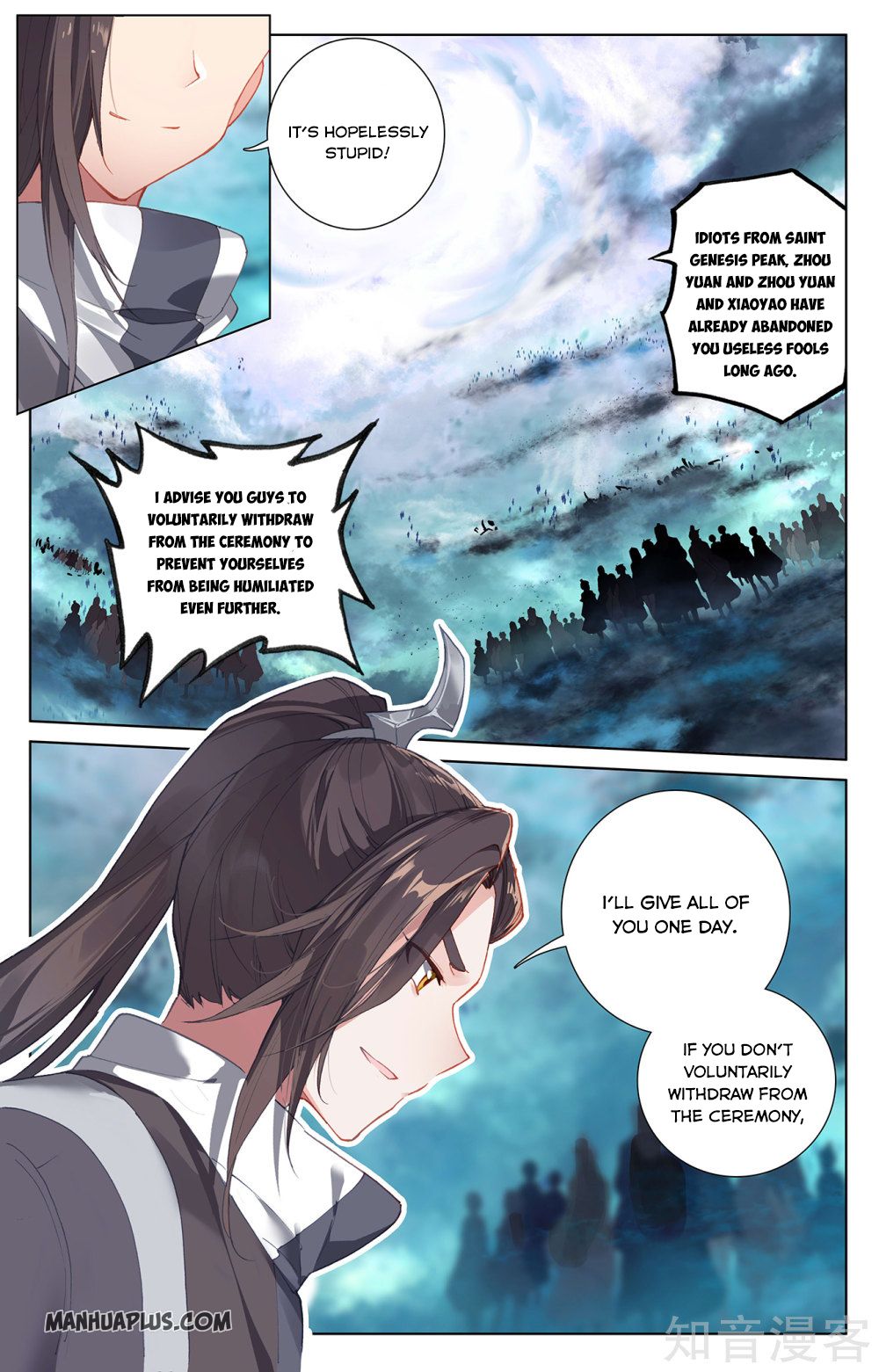Read Yuan Zun EN Manga Online