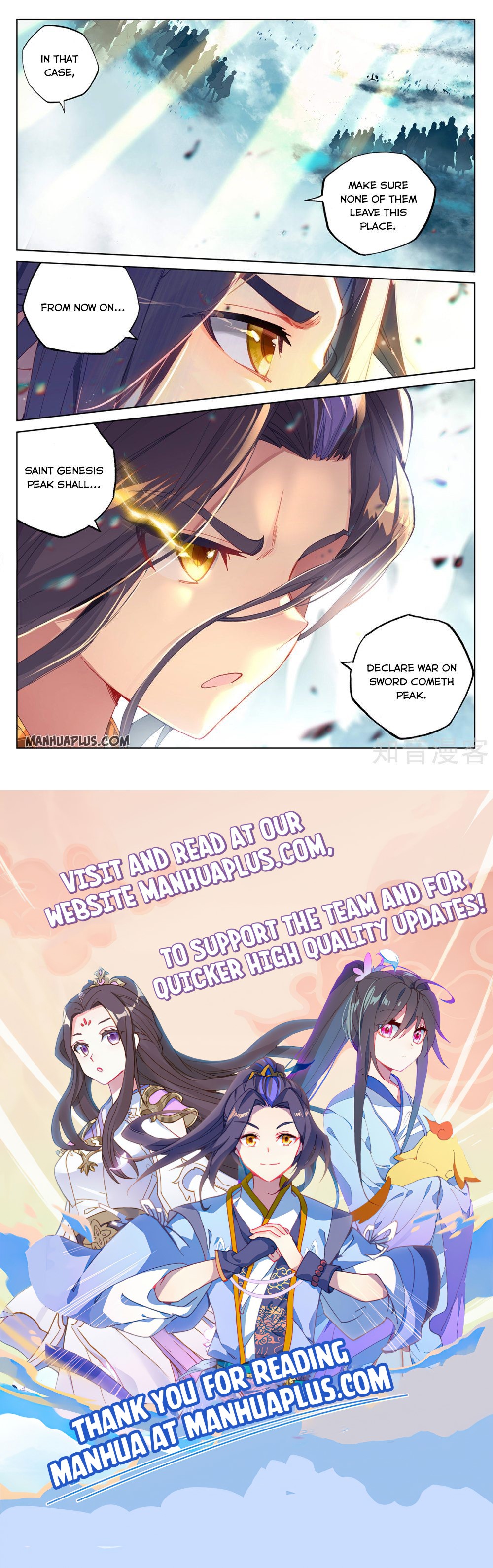 Read Yuan Zun EN Manga Online