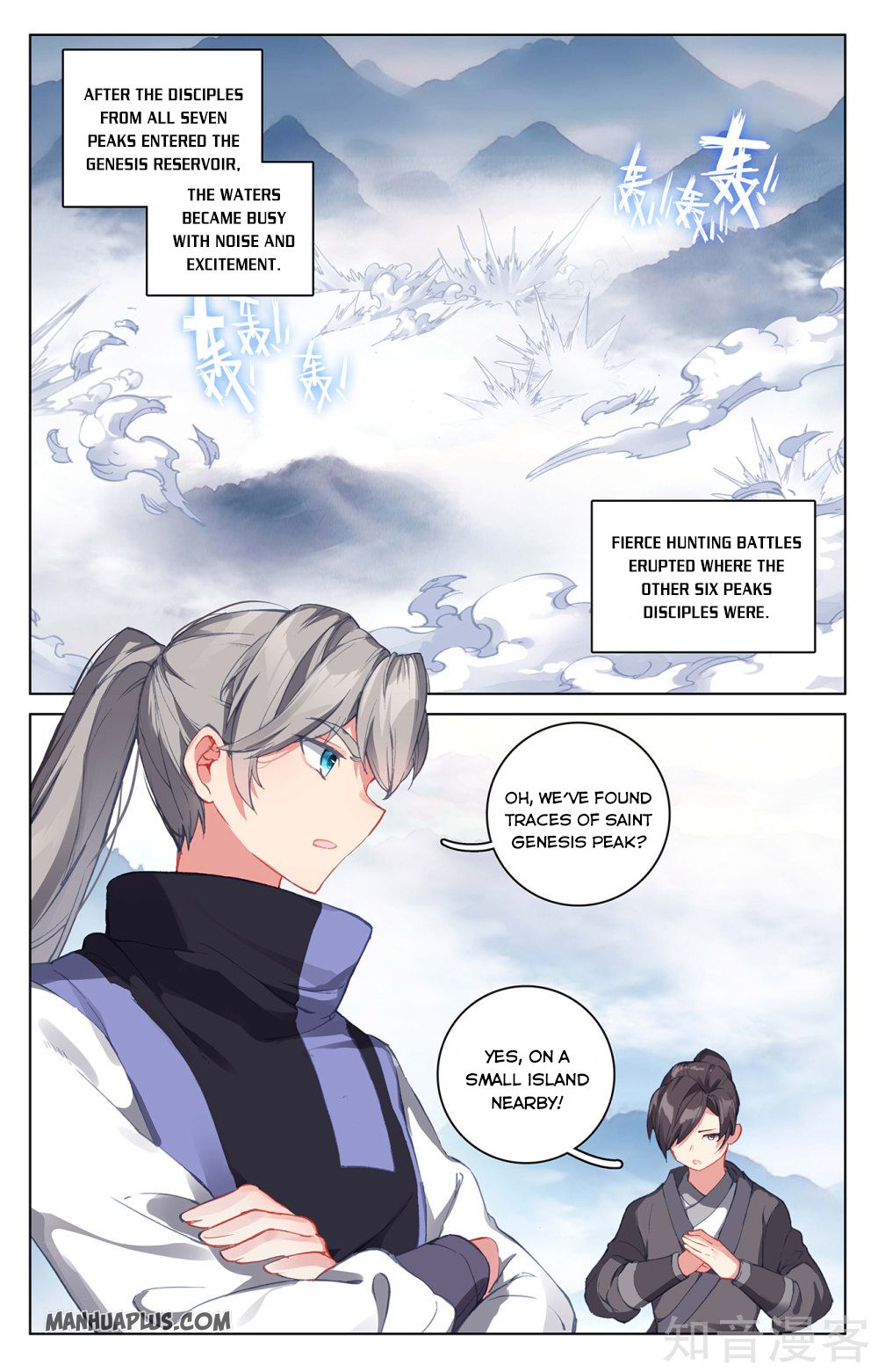 Read Yuan Zun EN Manga Online