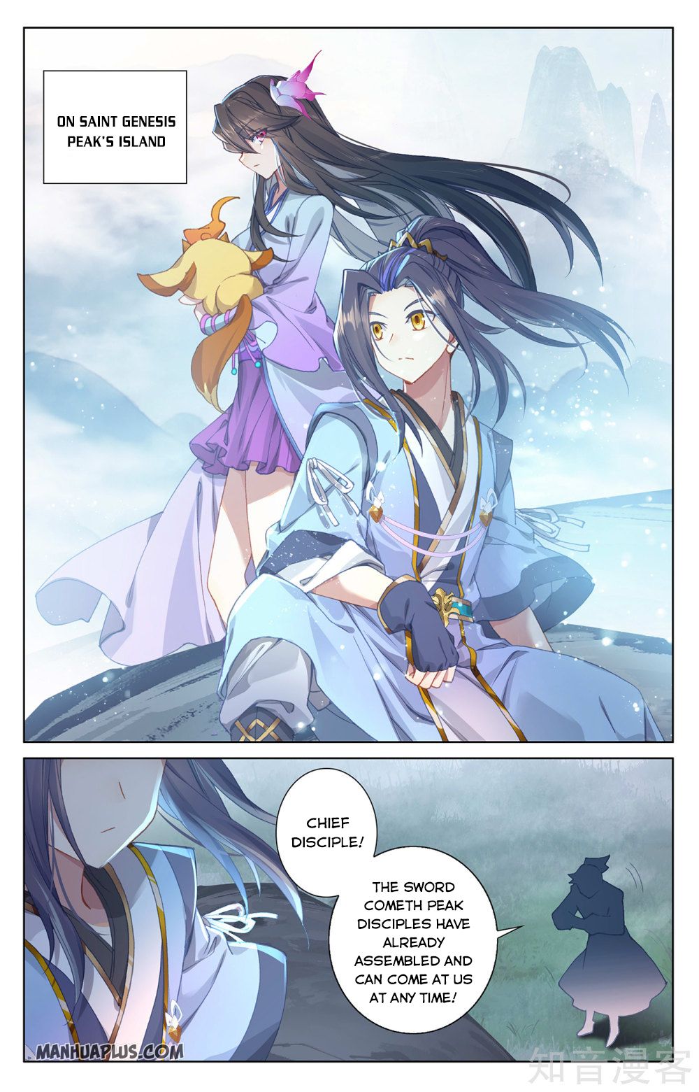 Read Yuan Zun EN Manga Online