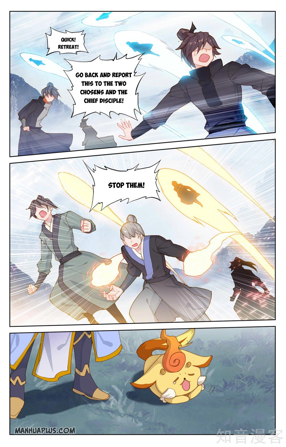 Read Yuan Zun EN Manga Online
