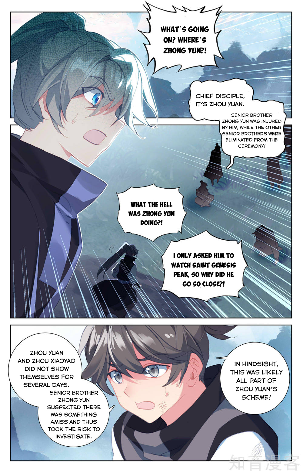 Read Yuan Zun EN Manga Online