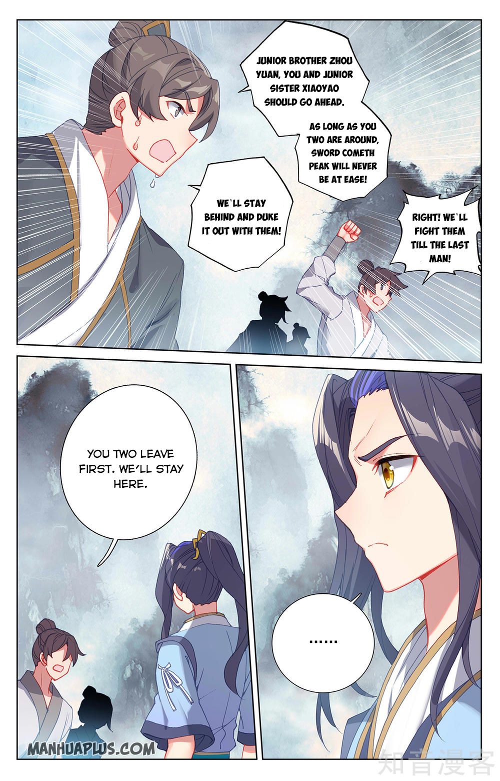 Read Yuan Zun EN Manga Online