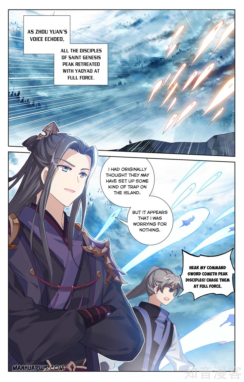 Read Yuan Zun EN Manga Online