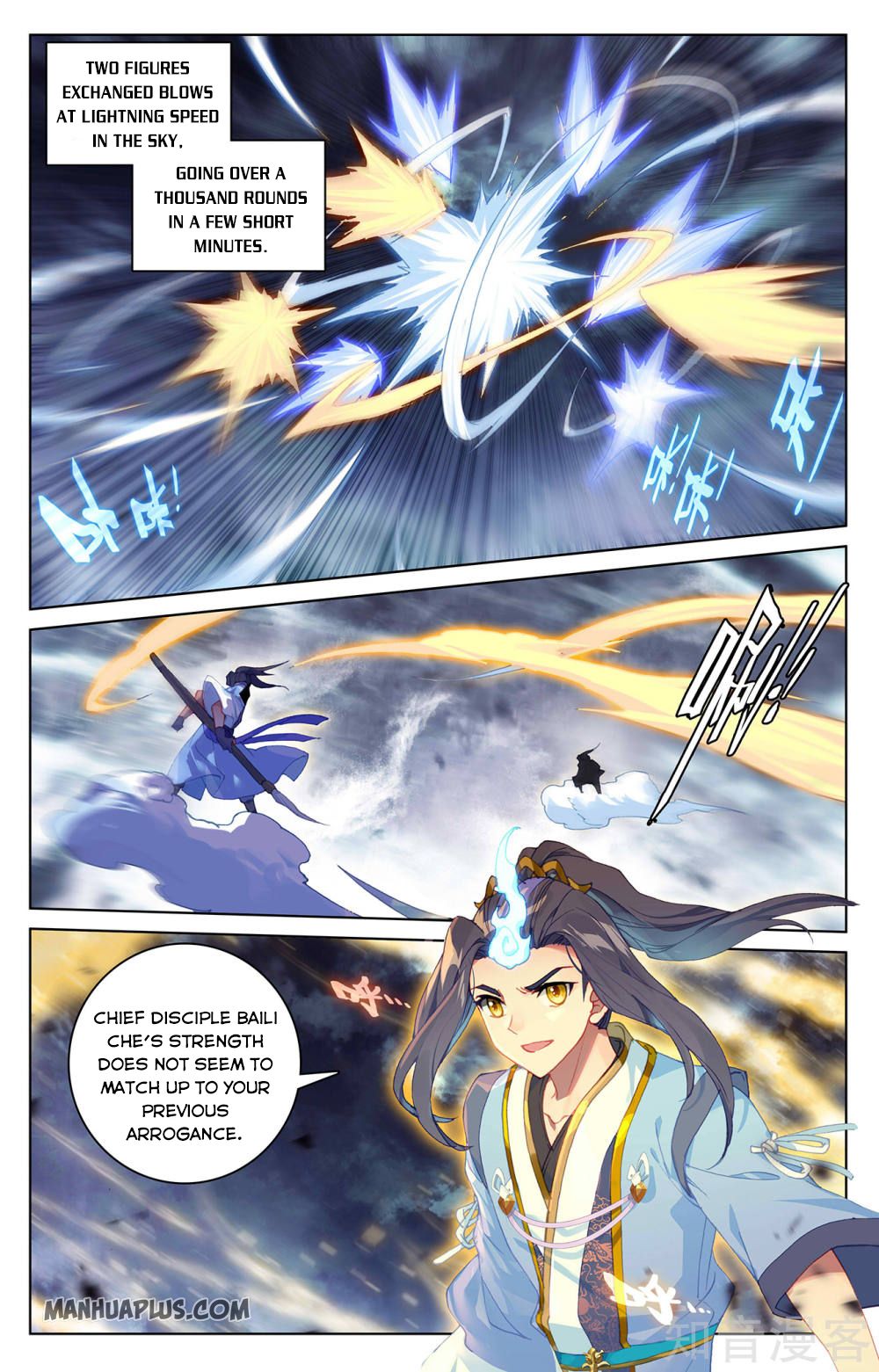 Read Yuan Zun EN Manga Online