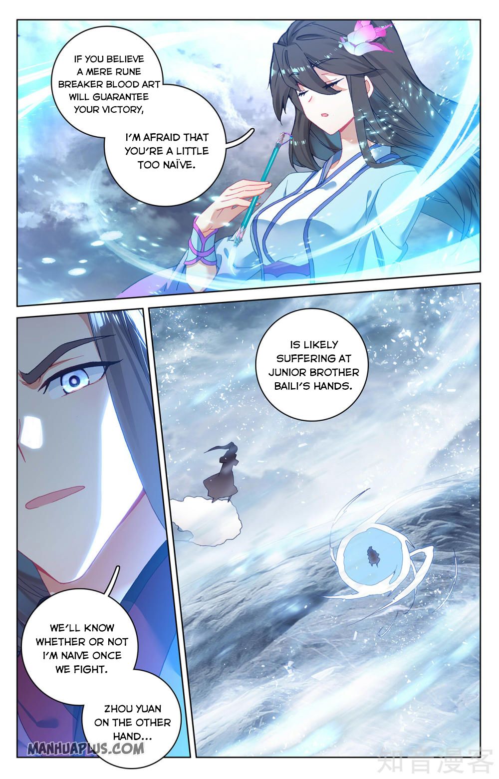 Read Yuan Zun EN Manga Online