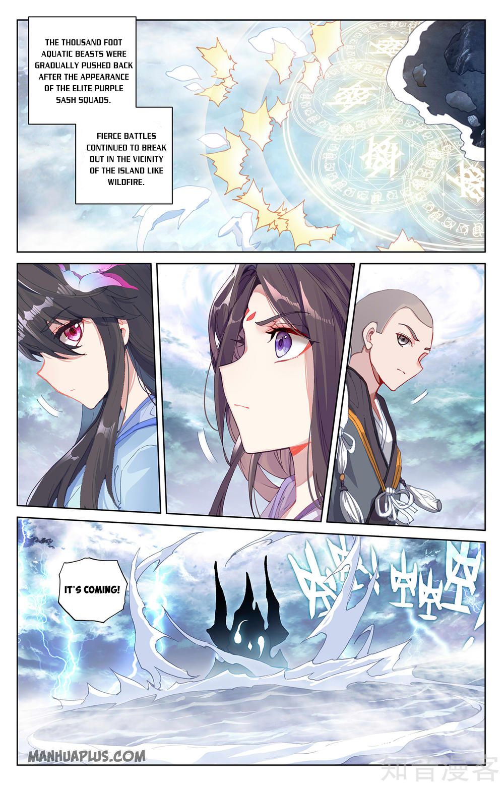 Read Yuan Zun EN Manga Online