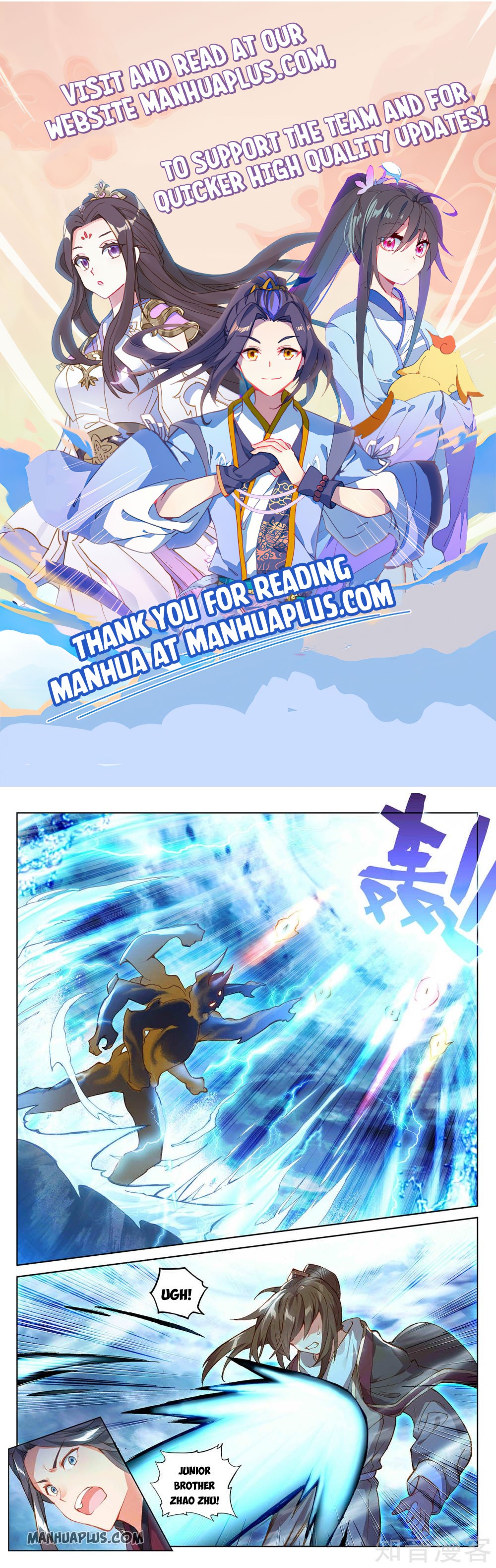 Read Yuan Zun EN Manga Online