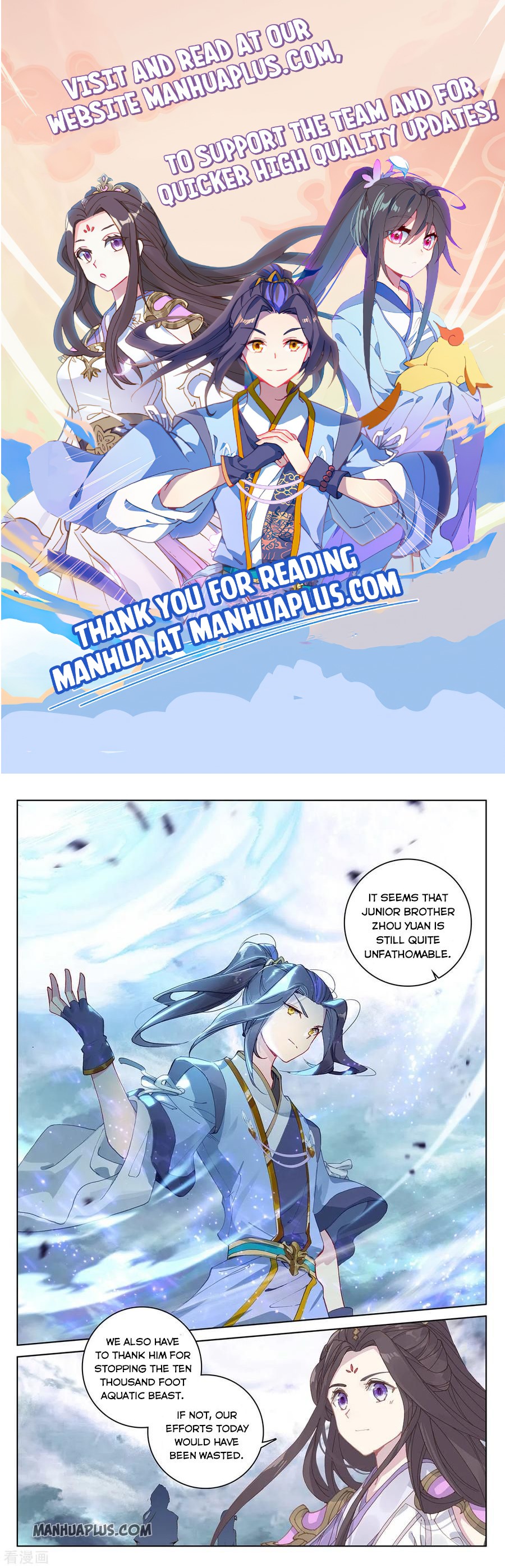 Read Yuan Zun EN Manga Online