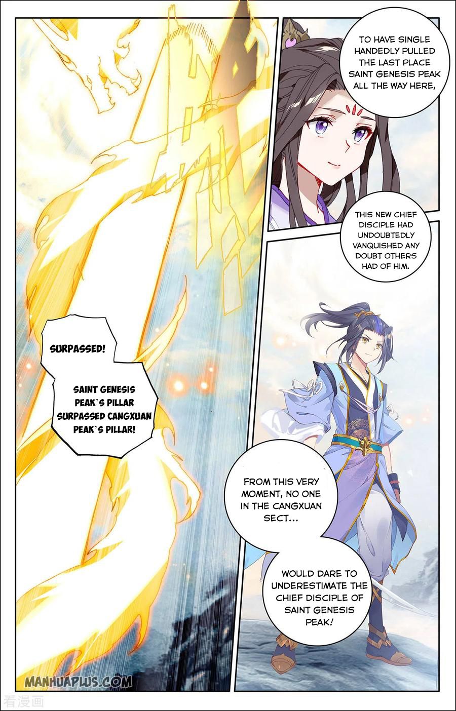 Read Yuan Zun EN Manga Online