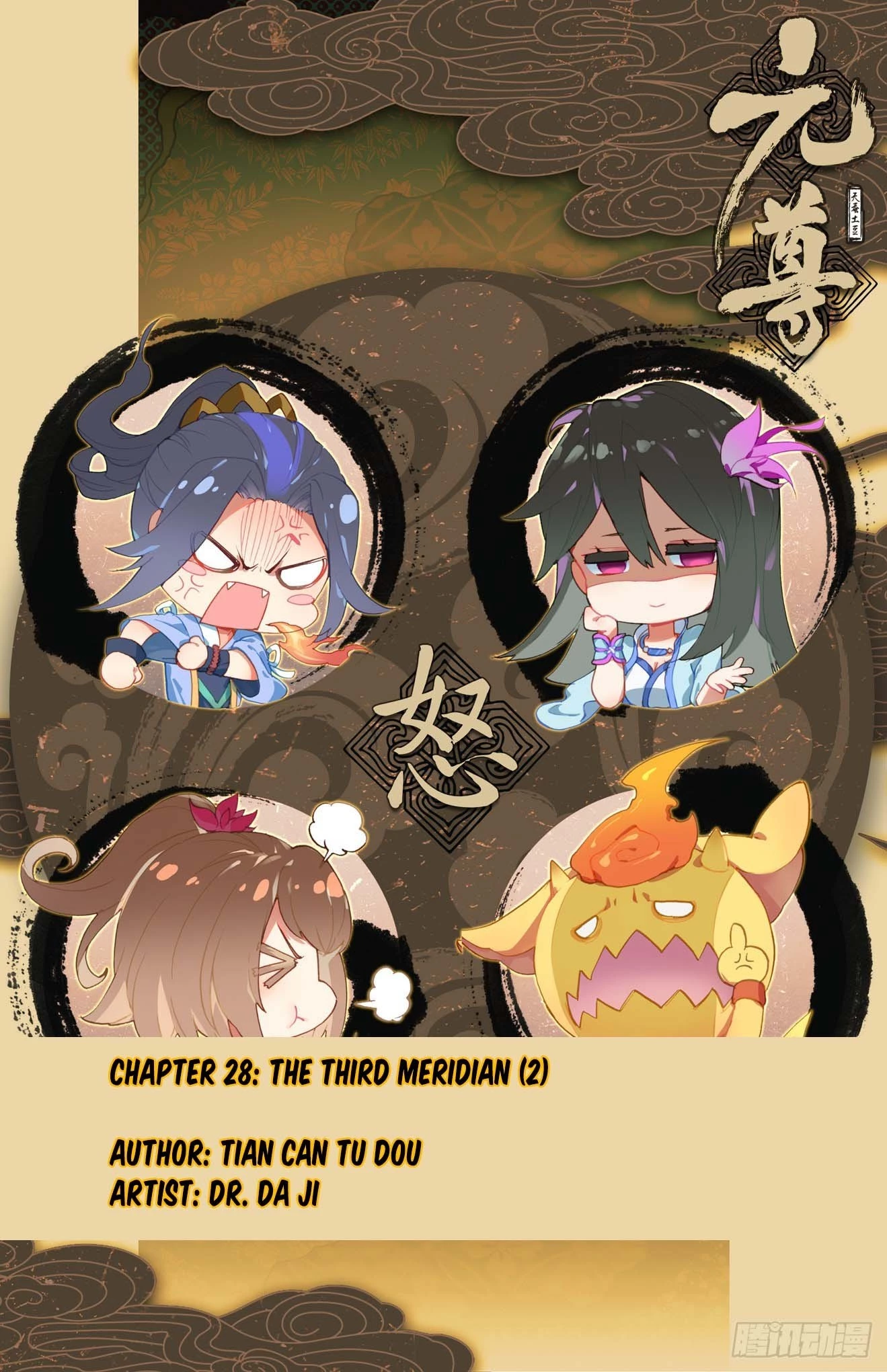 Read Yuan Zun EN Manga Online