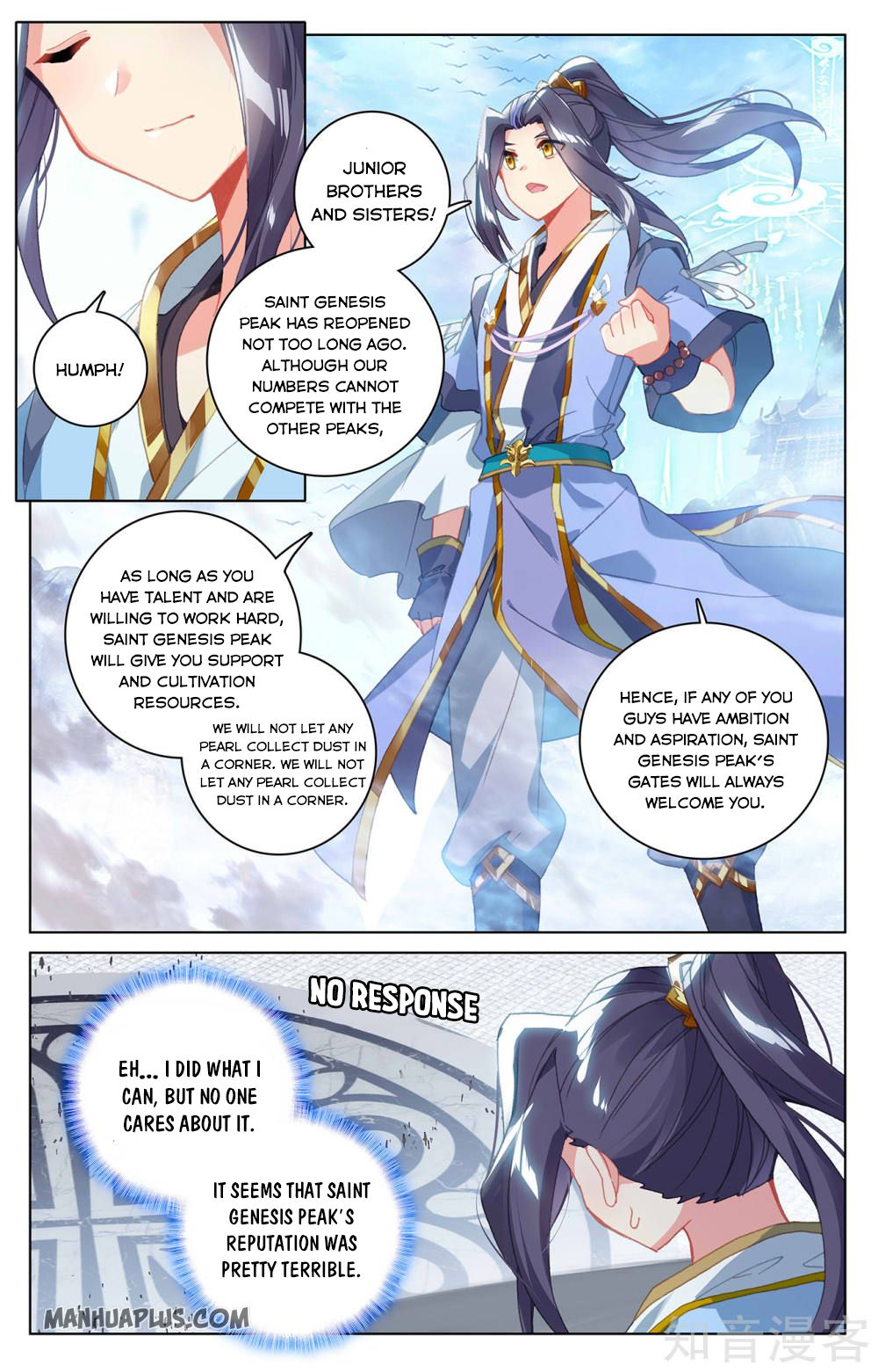 Read Yuan Zun EN Manga Online
