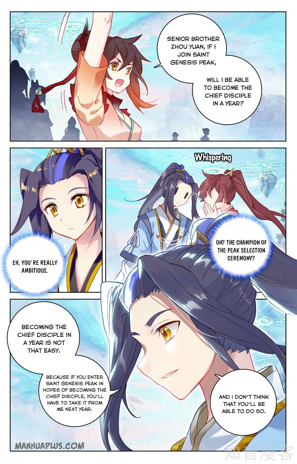 Read Yuan Zun EN Manga Online
