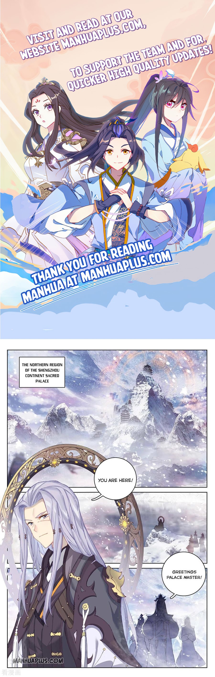Read Yuan Zun EN Manga Online