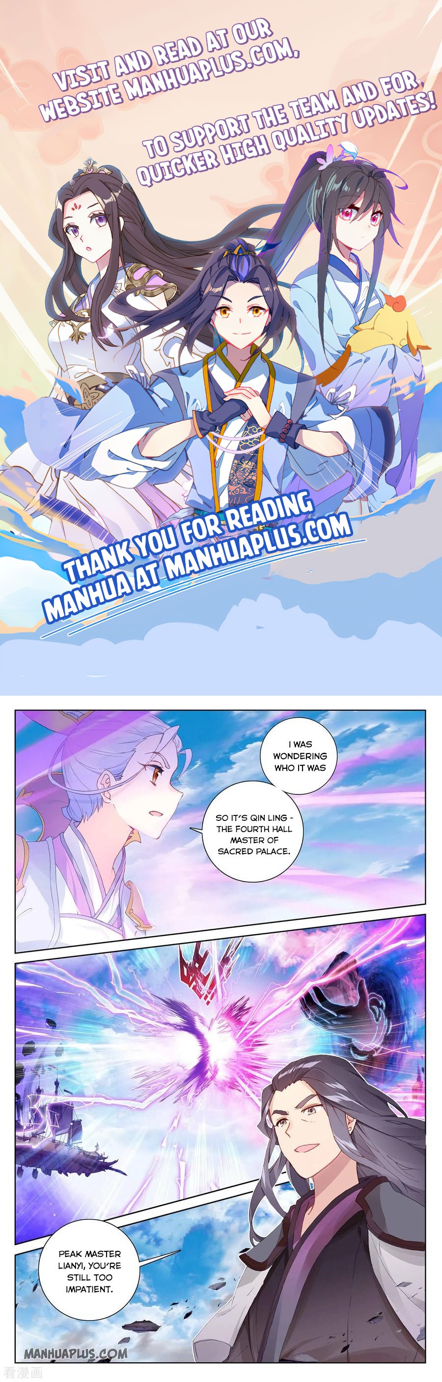 Read Yuan Zun EN Manga Online