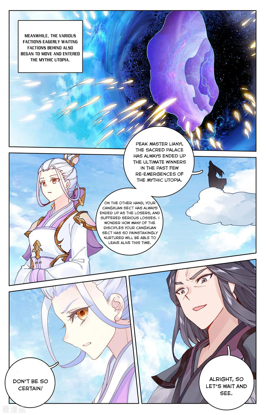 Read Yuan Zun EN Manga Online