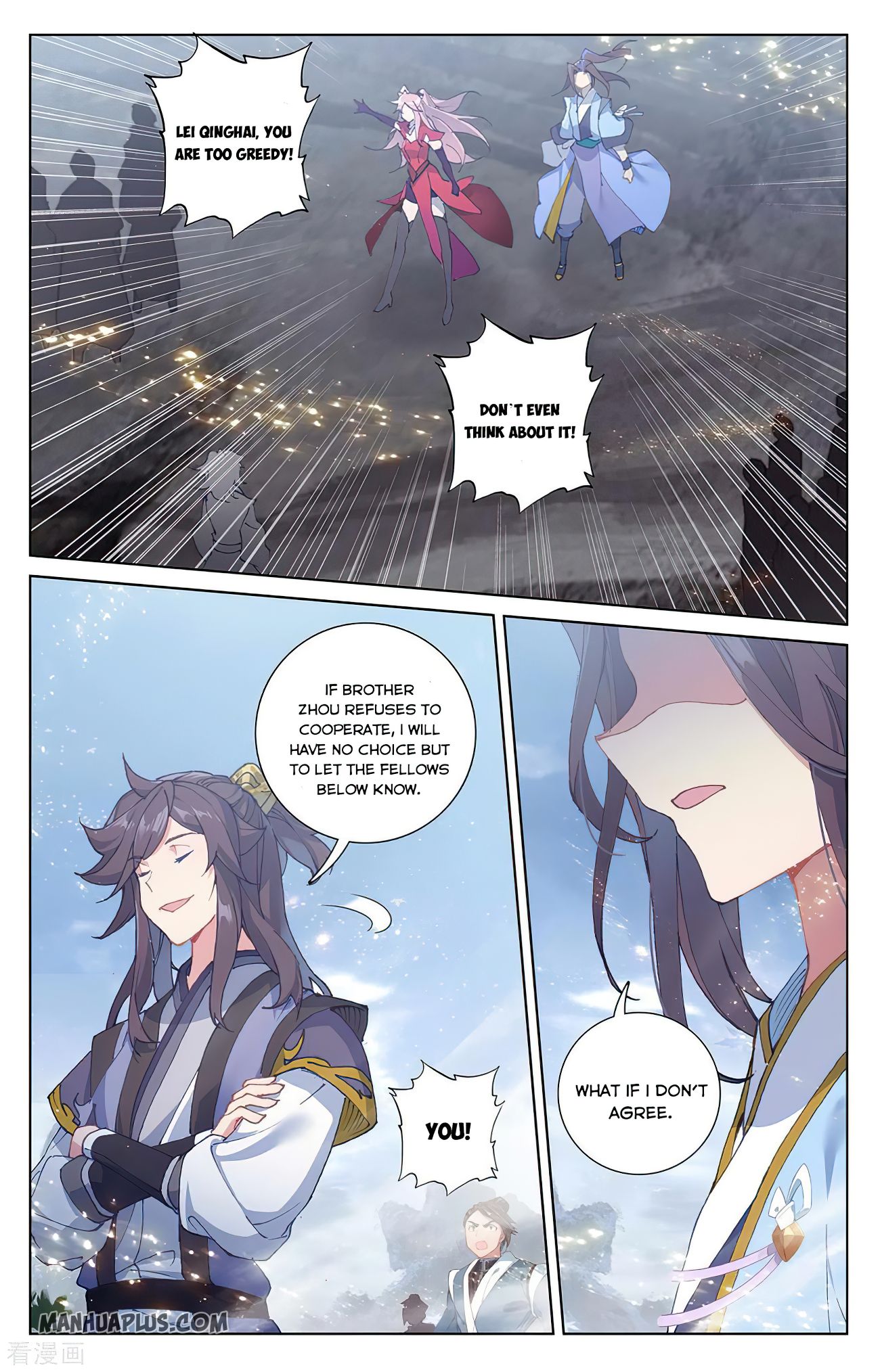 Read Yuan Zun EN Manga Online