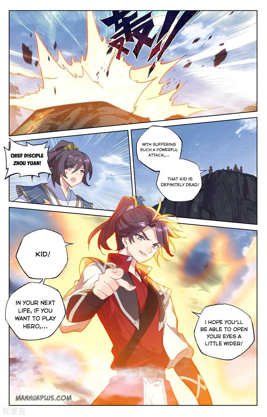Read Yuan Zun EN Manga Online