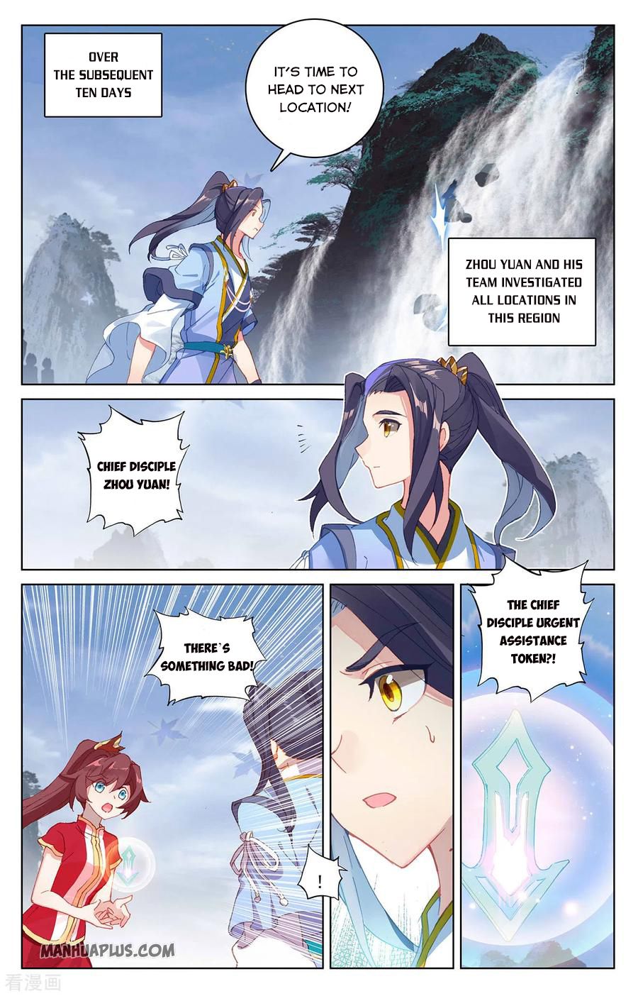 Read Yuan Zun EN Manga Online