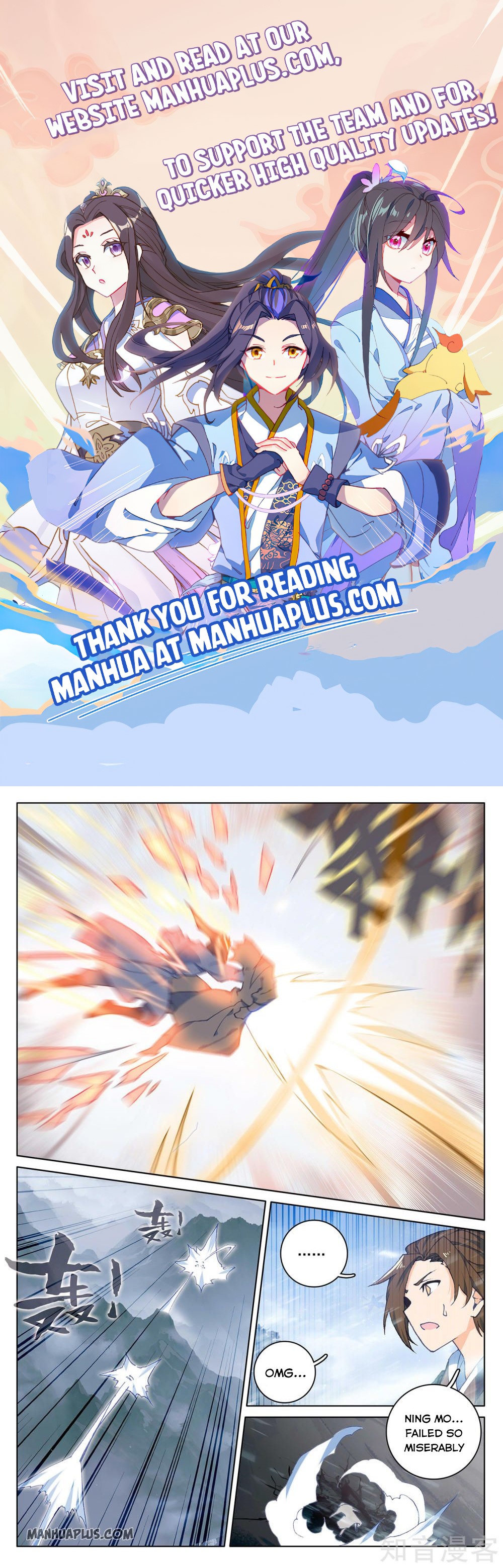 Read Yuan Zun EN Manga Online