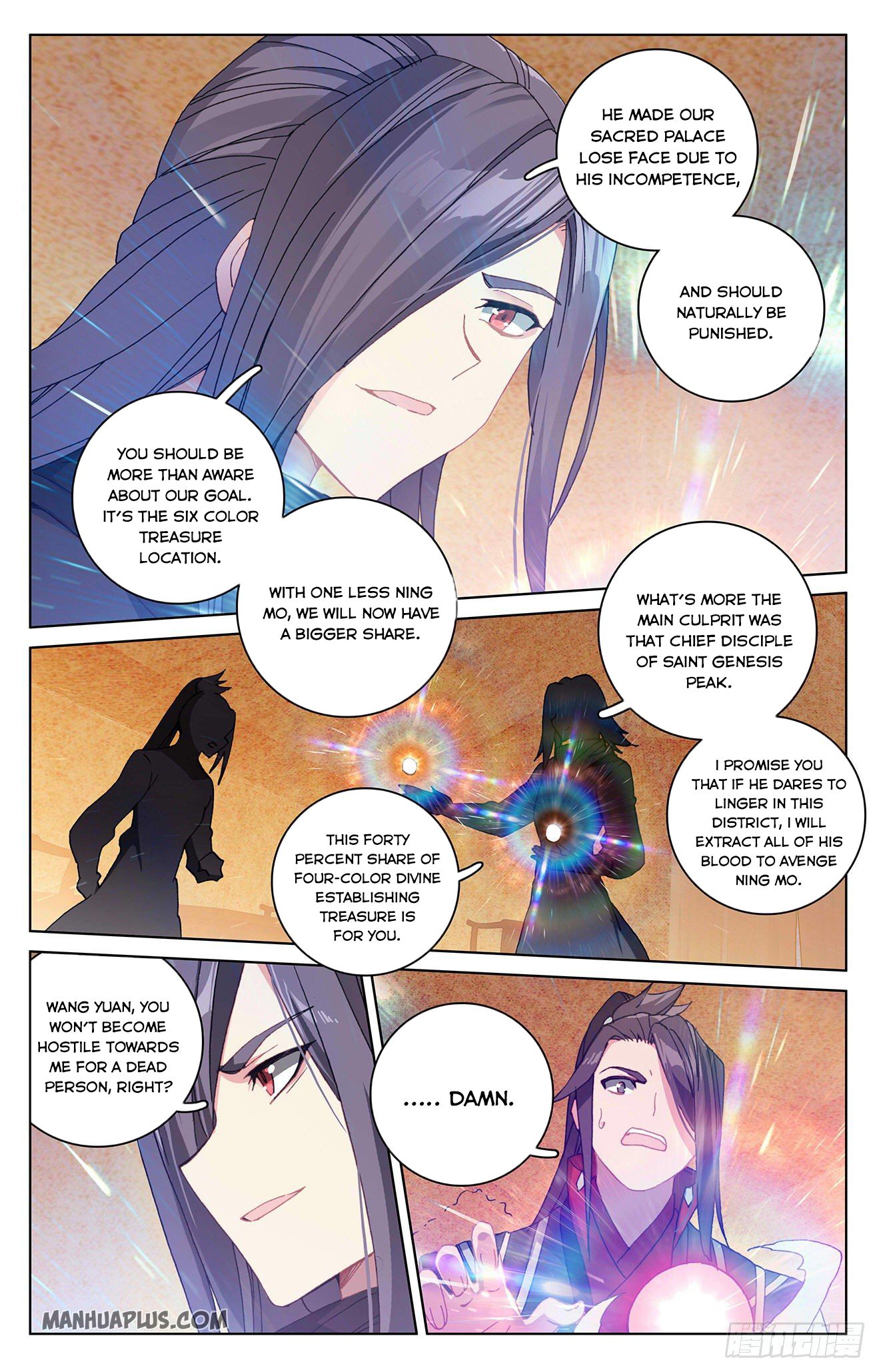 Read Yuan Zun EN Manga Online