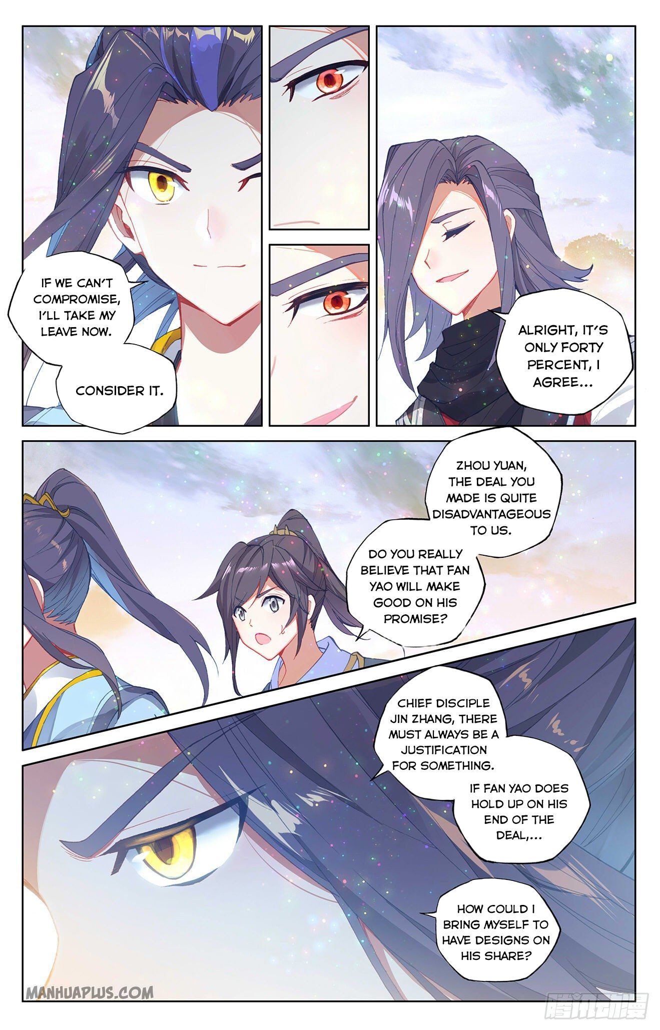 Read Yuan Zun EN Manga Online