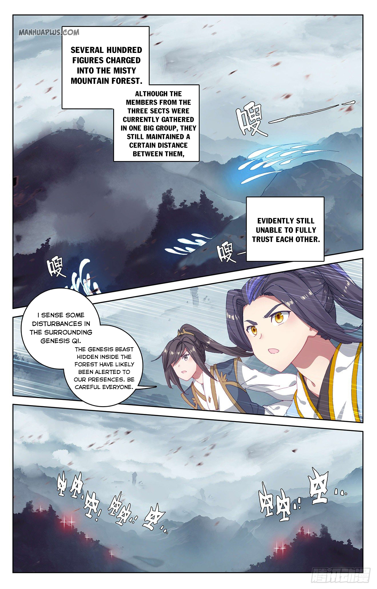 Read Yuan Zun EN Manga Online