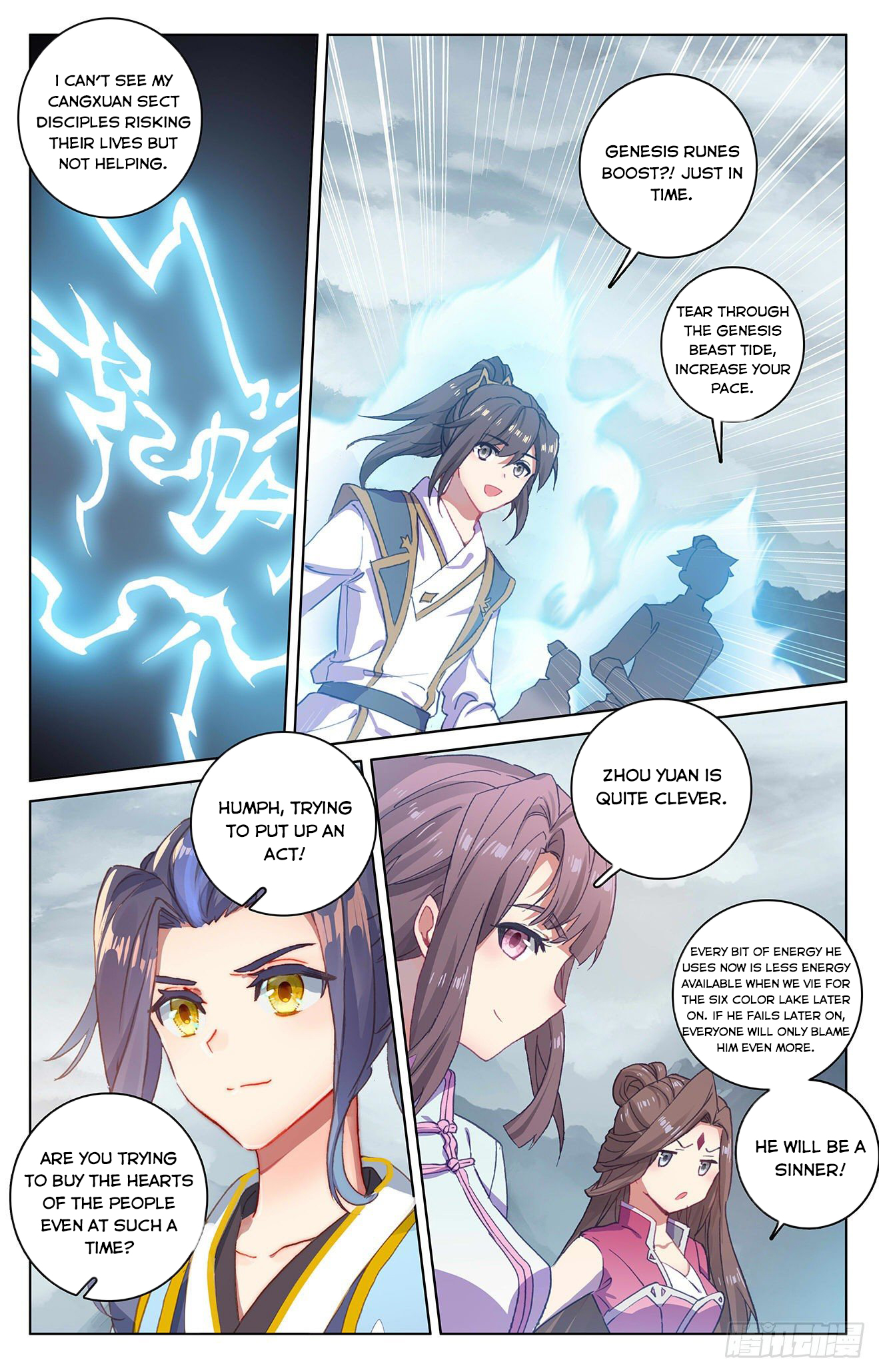 Read Yuan Zun EN Manga Online
