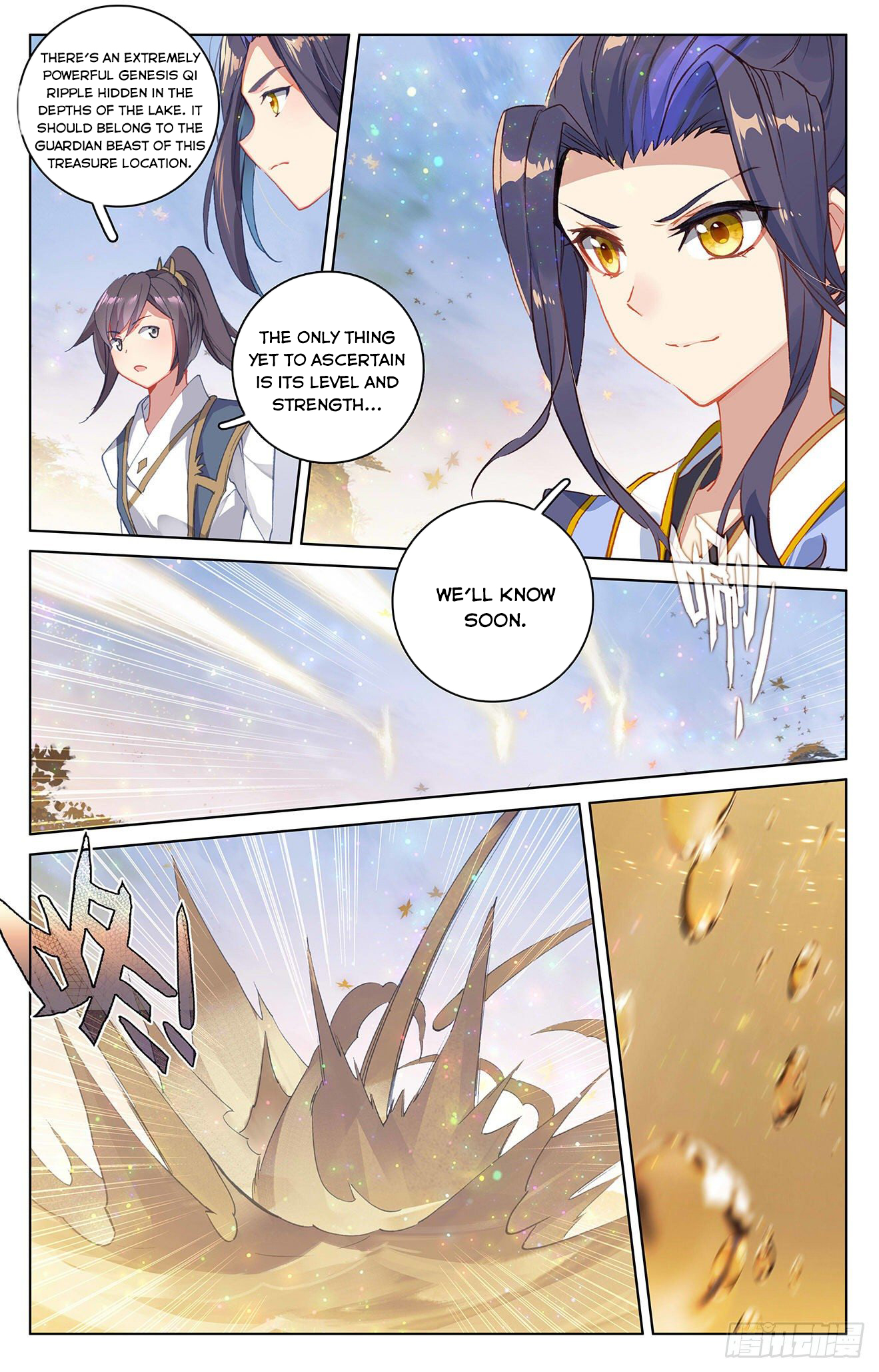 Read Yuan Zun EN Manga Online