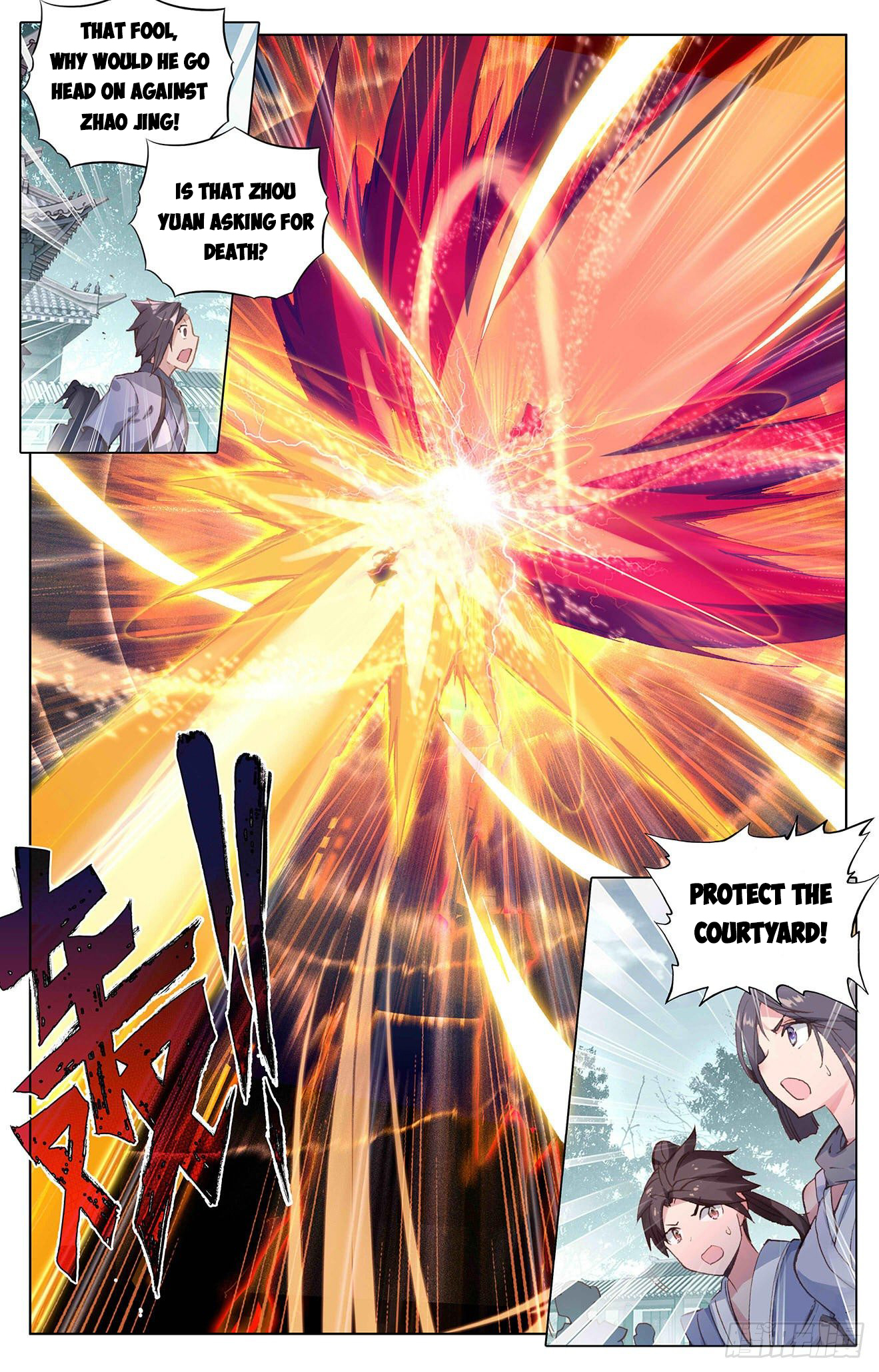 Read Yuan Zun EN Manga Online