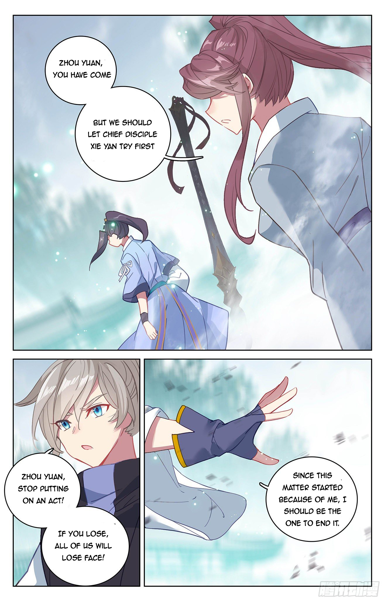 Read Yuan Zun EN Manga Online