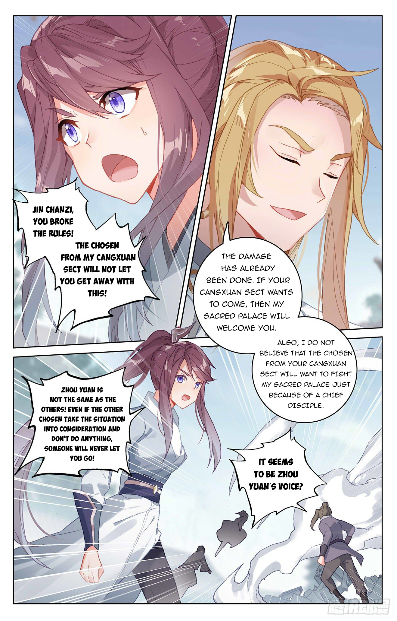 Read Yuan Zun EN Manga Online