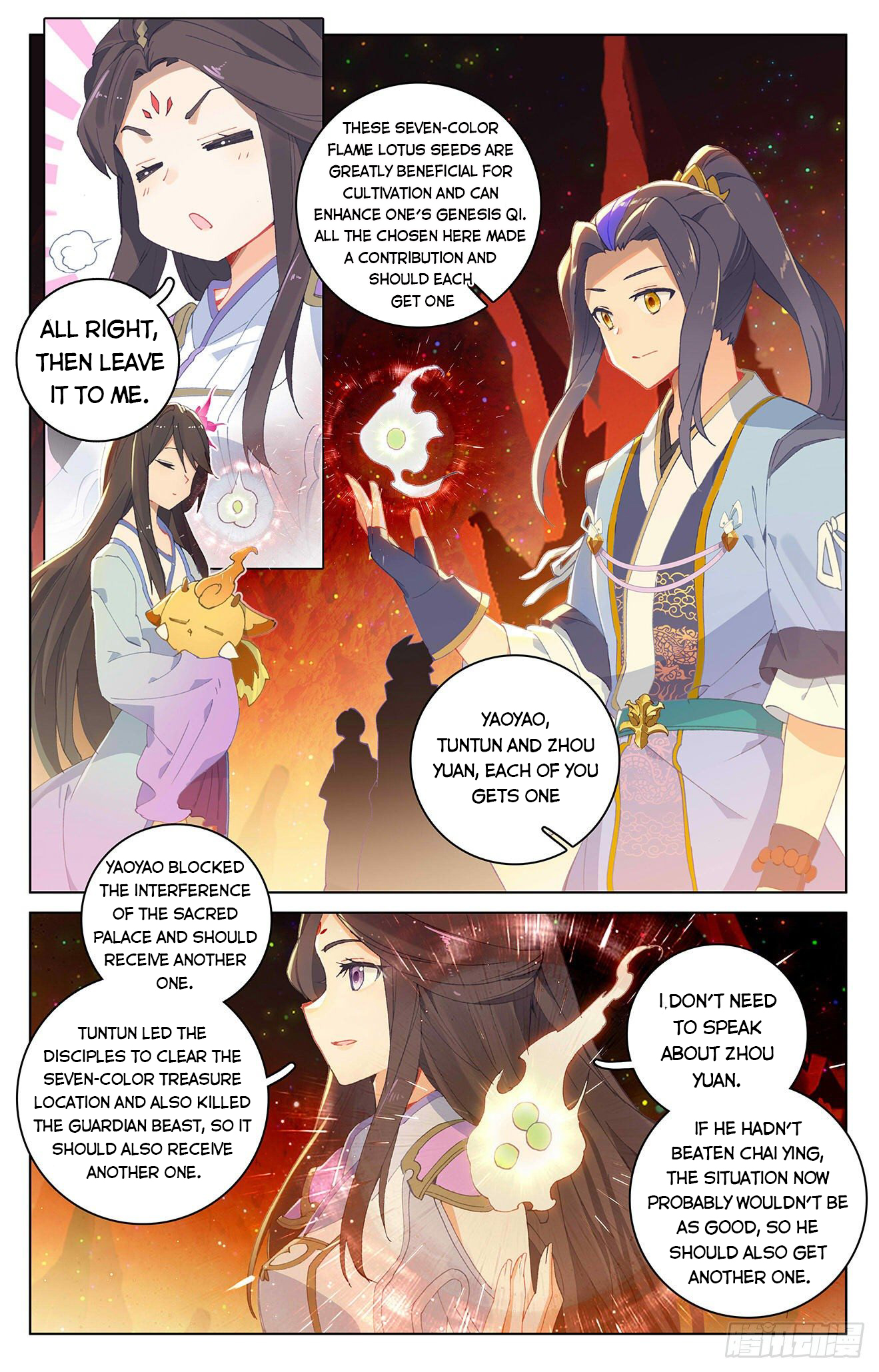 Read Yuan Zun EN Manga Online