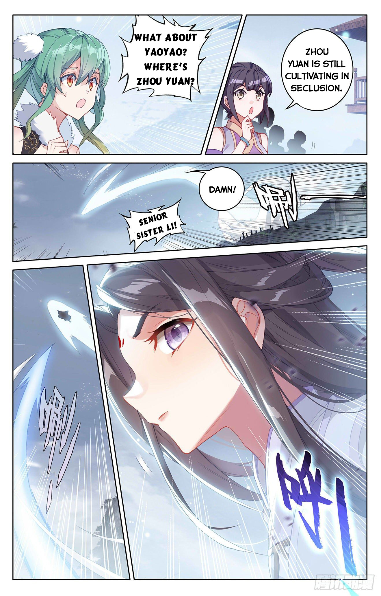 Read Yuan Zun EN Manga Online